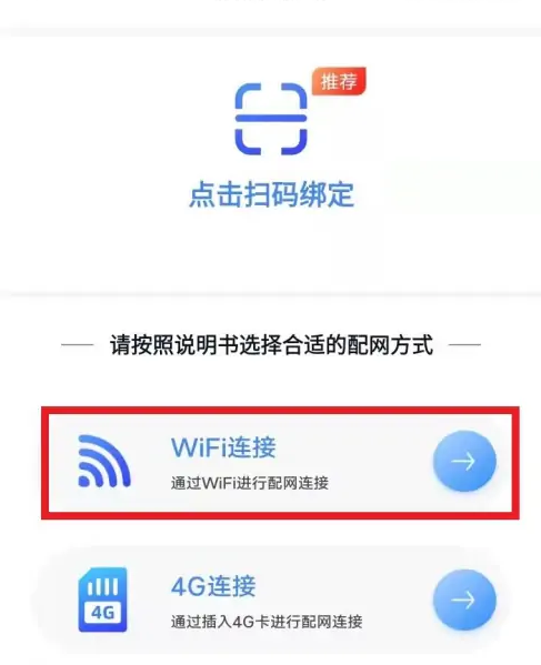 云蚁物联摄像头怎么删除回放