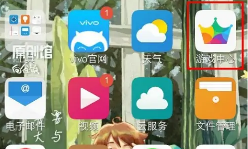 vivo游戏空间怎么弄出来(游戏空间vivo手机)
