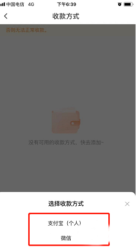 找靓机回收手机后是直接拿钱吗