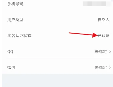 云南人社通怎么打印社保证明