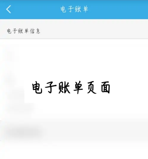 岭南通app 找回卡号