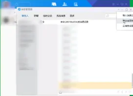 手机tim非好友不能发送信息吗