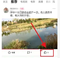 西瓜视频如何强烈推荐(北极和南极是不是凸出去的)