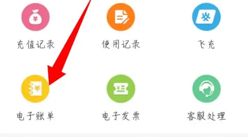 岭南通app如何查看刷卡记录(岭南通怎么看刷卡记录)