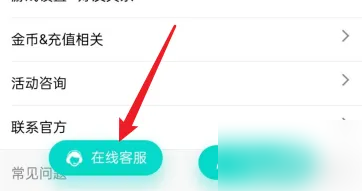 进圈app组cp要花多少钱