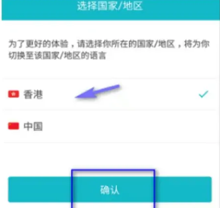 taptap国际版怎么切换语言