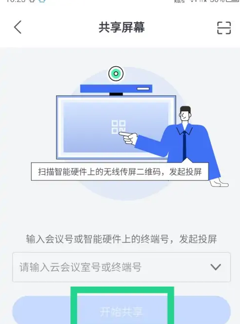 小鱼易连闪退怎么回事