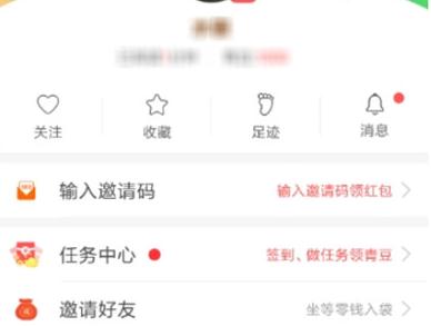 中青看点支付宝能登录吗