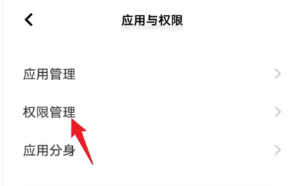 vivo游戏中心怎么关闭悬浮窗