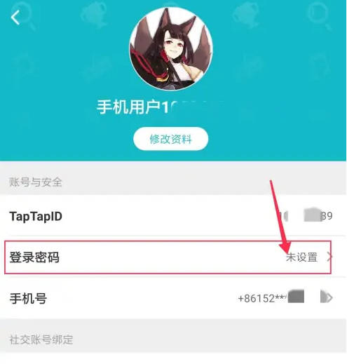 如何登录top top