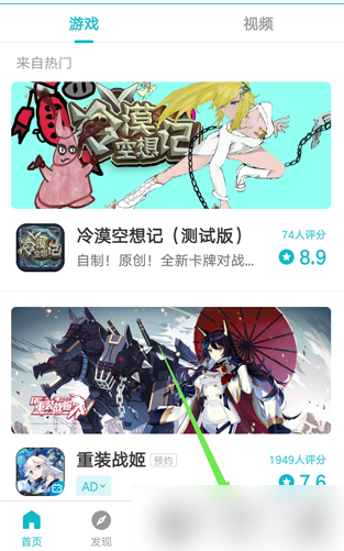 taptap社区和taptap什么区别