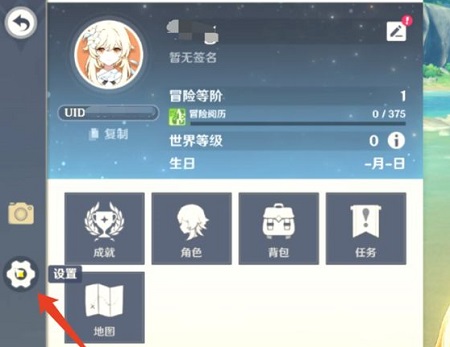 taptap社区怎么绑定原神(taptap绑定原神之后怎么登录)