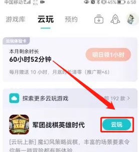 苹果平板taptap社区怎么下游戏