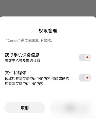 cimoc最新版本怎么添加图源(cimocios怎么添加图源)