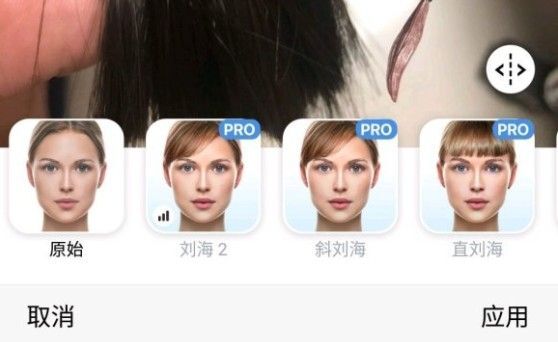 faceapp可以把照片变清晰吗