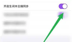 腾讯翻译君安卓版app