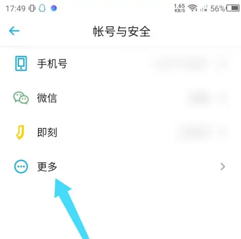 小宇宙app登录不了