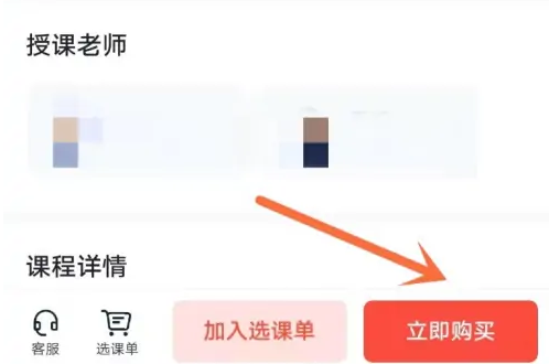 有道精品课刘杰全套视频