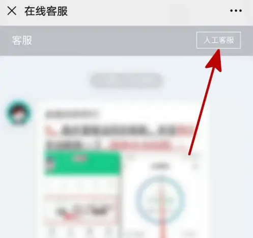 运动世界校园版怎么改参数