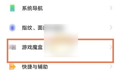 vivo游戏魔盒如何弄到桌面上(vivo手机游戏魔盒怎么开到桌面上)
