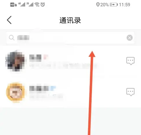 今日校园app教师界面是怎么样的