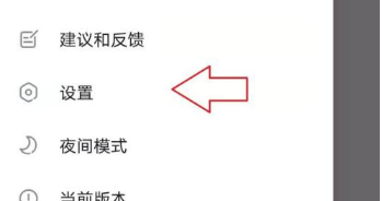 taptap绑定的游戏账号如何解除