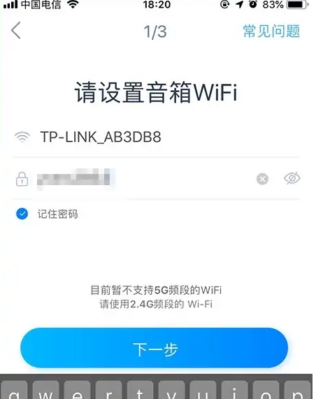 天猫精灵用什么app控制