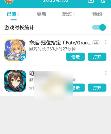 taptap怎么看单个游戏时长