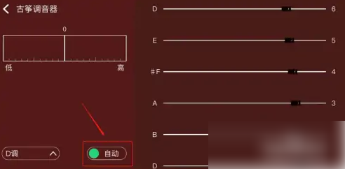 ai音乐学院声音检测怎么搞