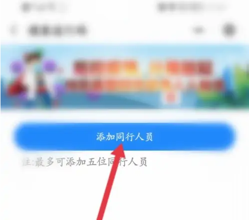 爱山东app姓名跟电话不符怎么修改