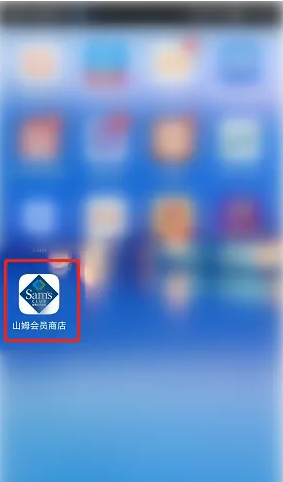 山姆app怎么换头像(山姆app怎么改头像)