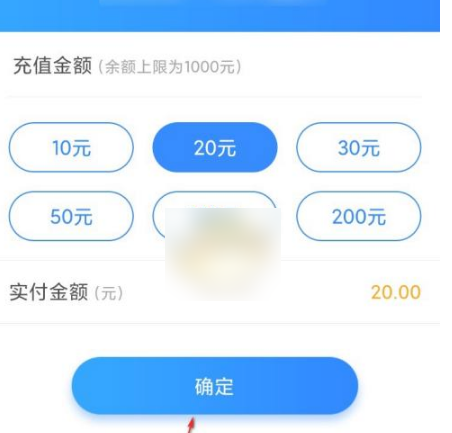 重庆市民通绑定畅通卡后怎么使用