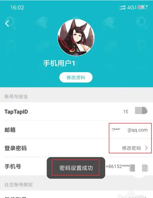 如何登录top top