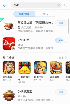 dnf心悦怎么领宠物