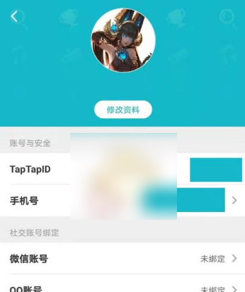 taptap绑定的游戏账号如何解除