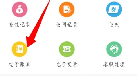 岭南通app怎么查消费记录(岭南通可以在哪些便利店消费)