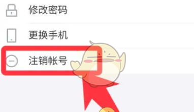 智慧中小学账号和密码怎么查