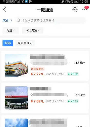 交通银行买单吧的100元怎么使用