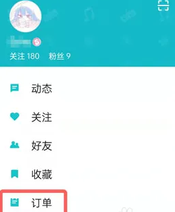 taptap怎么退款申请