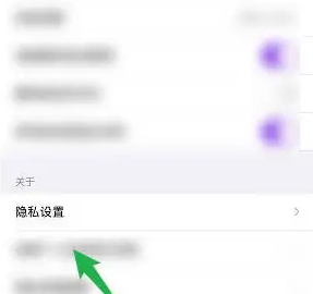 腾讯翻译君安卓版app