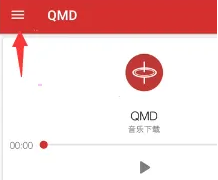 qmd如何导入歌单(qmd导入歌曲的歌单码是什么)