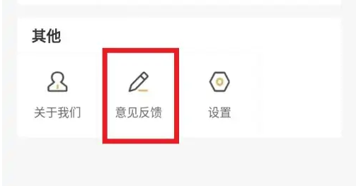 心悦会员如何举报人(心悦会员2级能举报人封号吗)