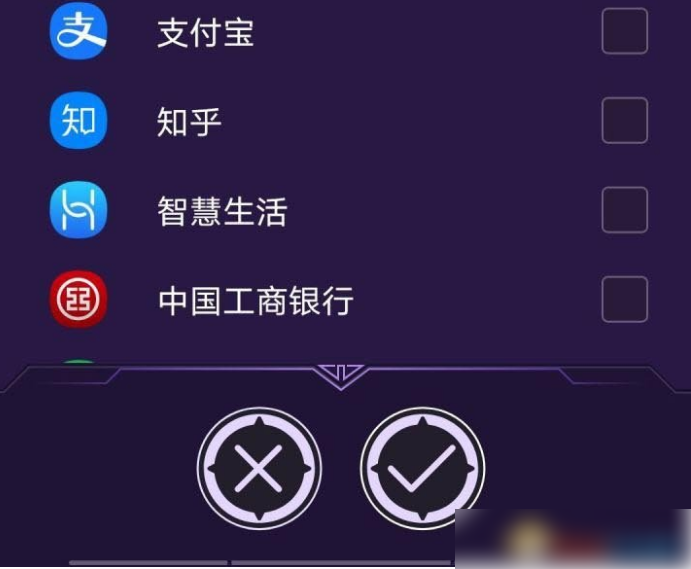 vivo怎么把游戏添加进游戏魔盒