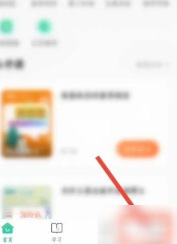 新东方app怎么申请退款(新东方app自助退费)