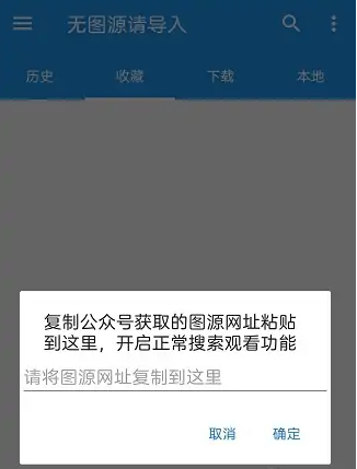 cimocios怎么添加图源