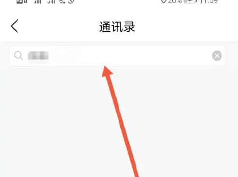 今日校园app教师界面是怎么样的