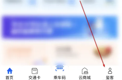 重庆市民通如何设密码(重庆市民通资料怎么删除)
