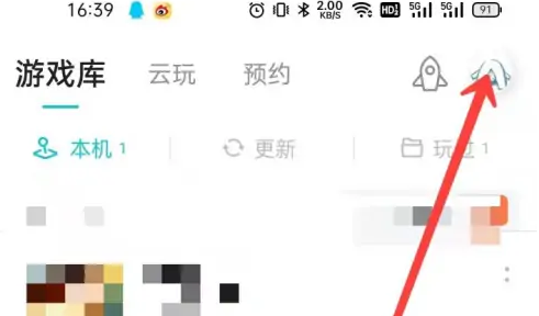 taptap怎么通过id加好友