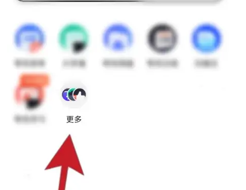 夸克app怎么搜资源(夸克怎么下载云视频)