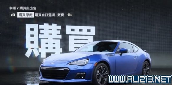 极品飞车22车辆价格图鉴大全-极品飞车22车辆名单汇总 1-25